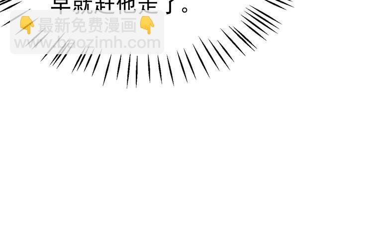 第23话 到底是谁在开车？！