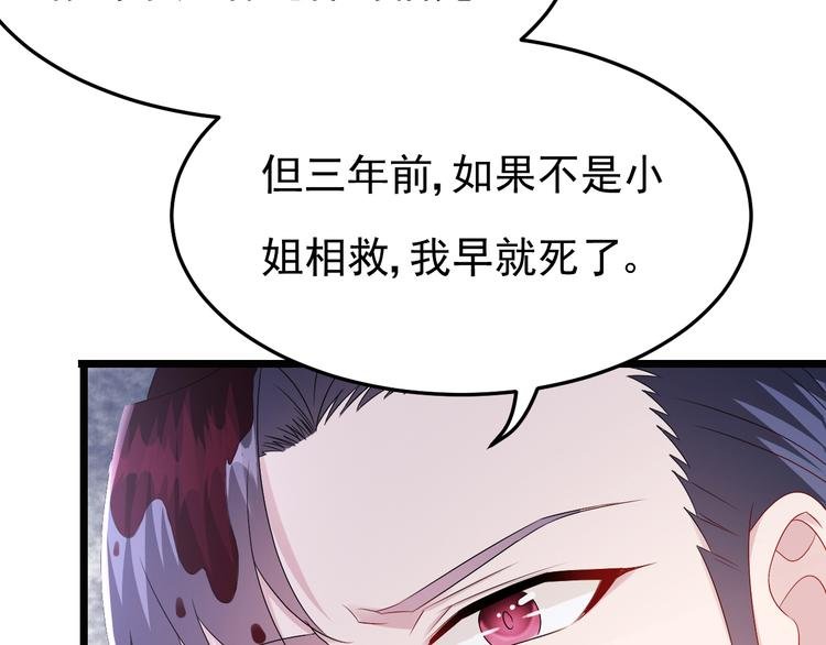 第23话 到底是谁在开车？！
