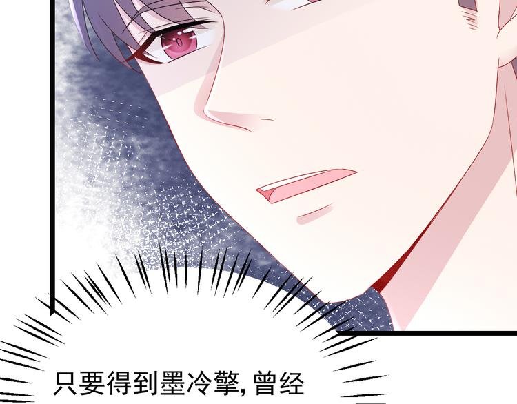 第23话 到底是谁在开车？！