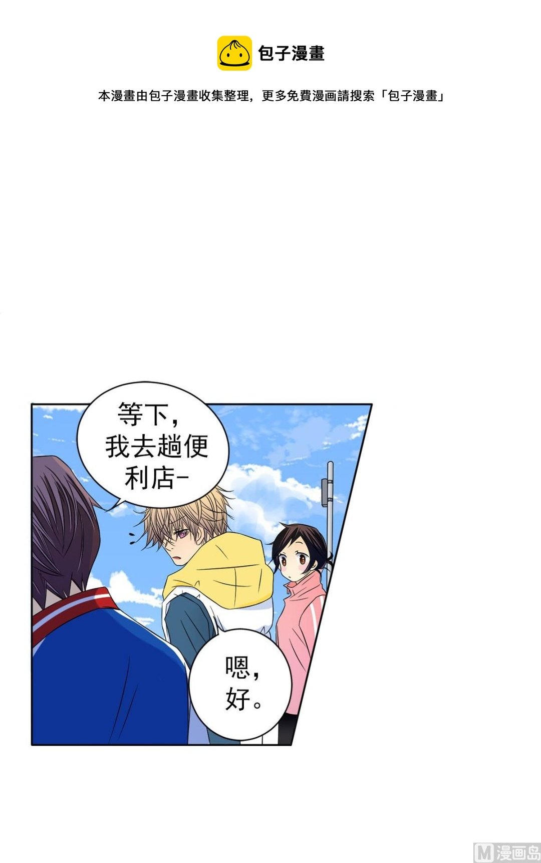 第31话下