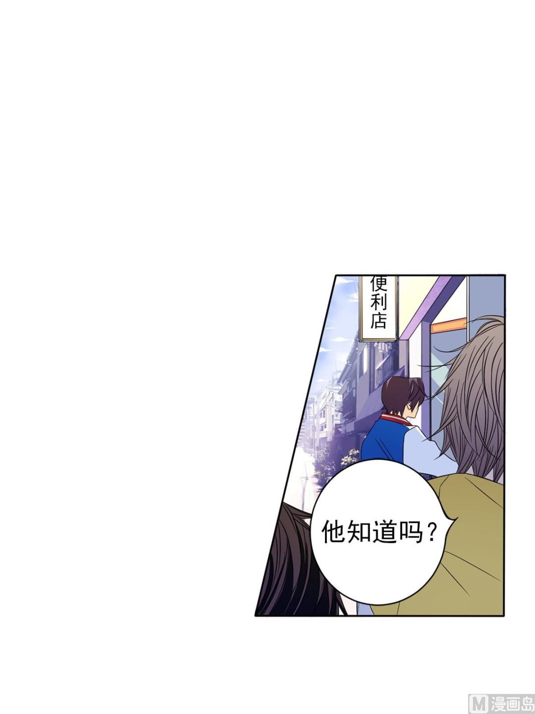 第31话下