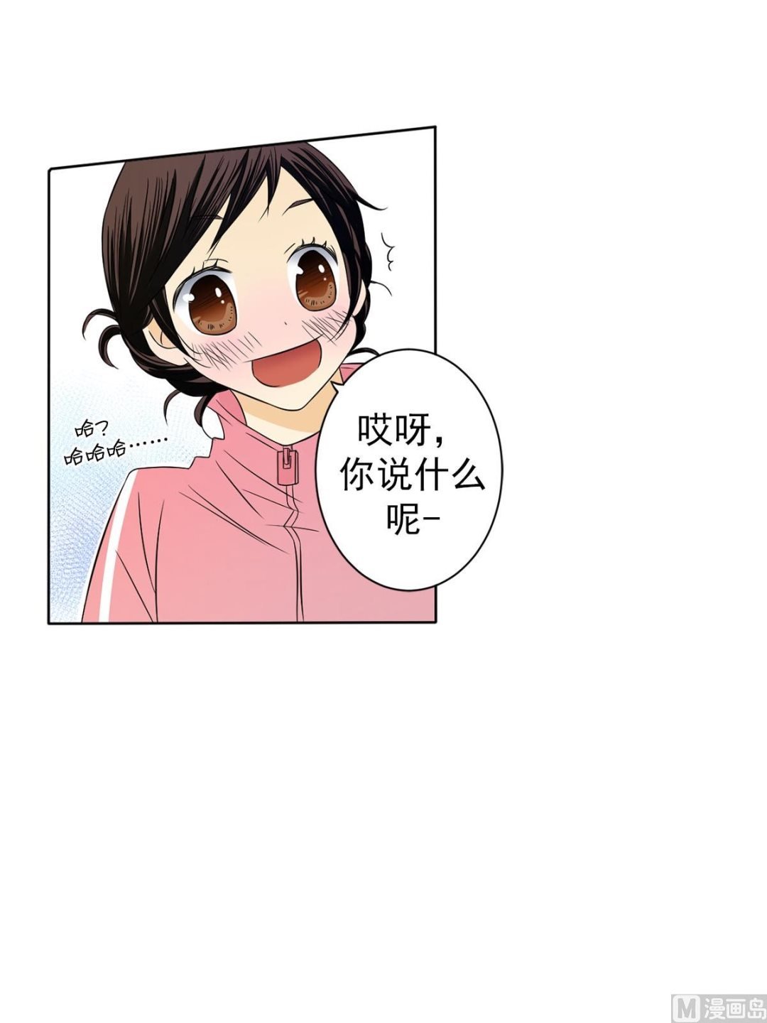 第31话下