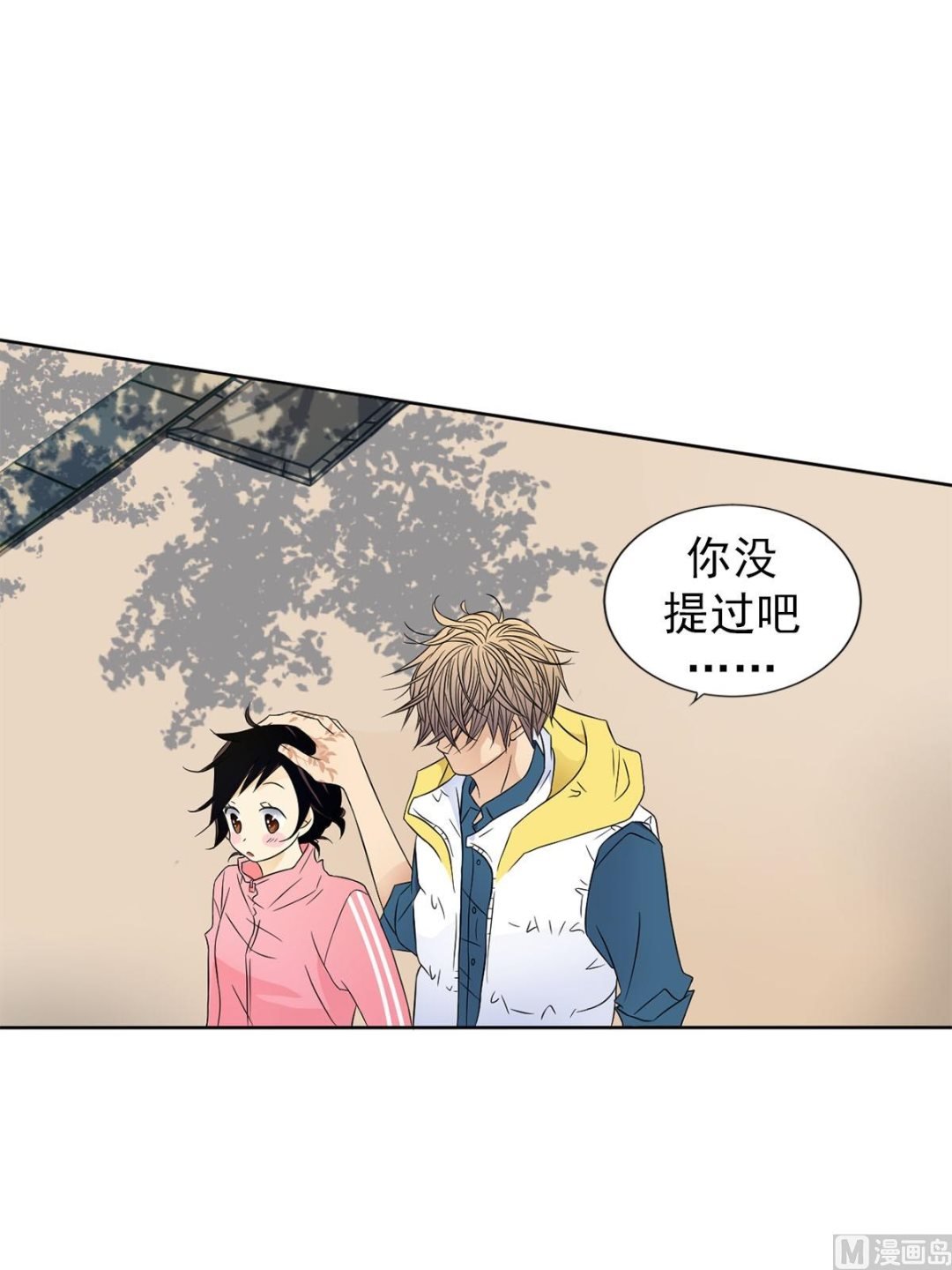 第31话下