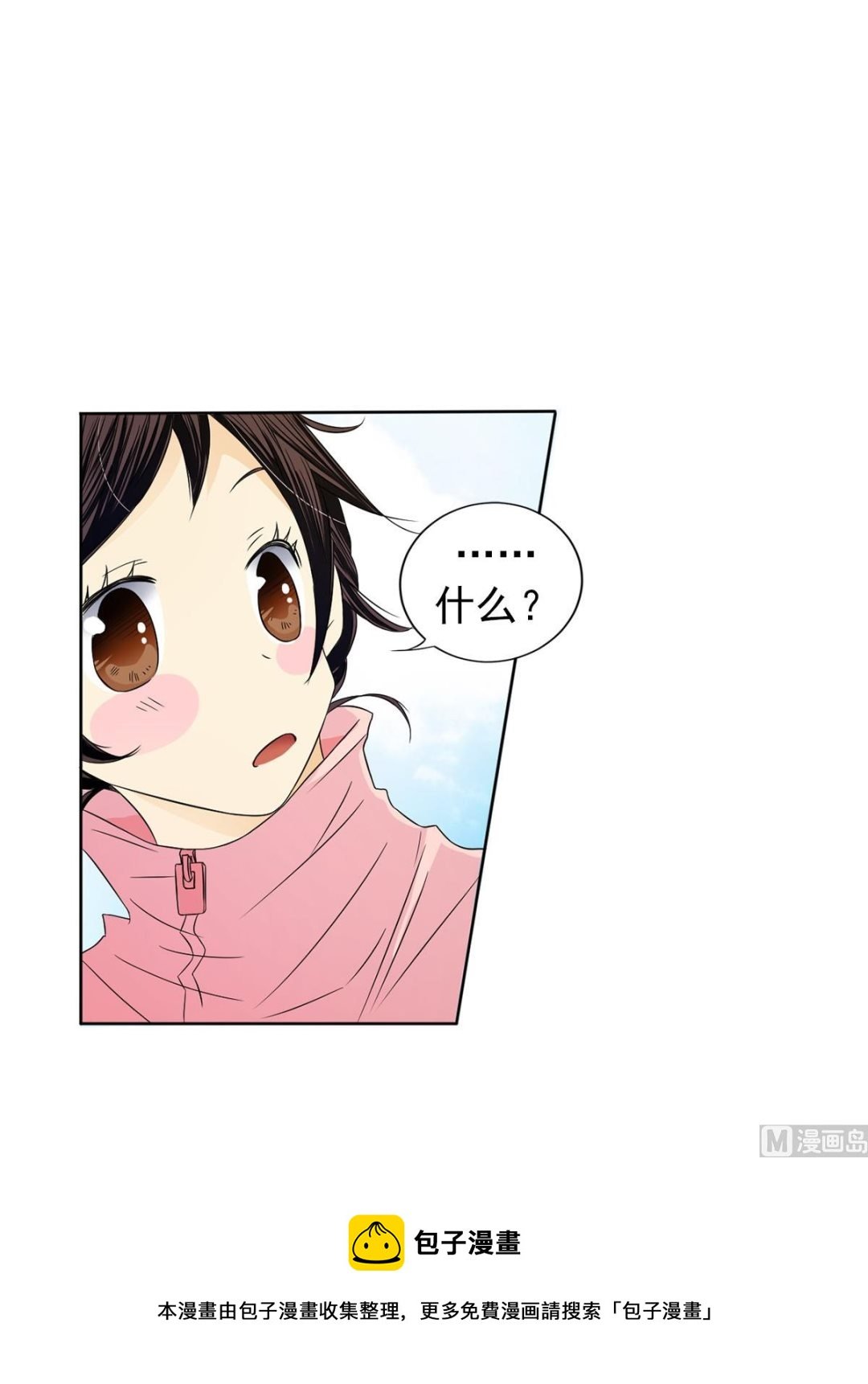 第31话下