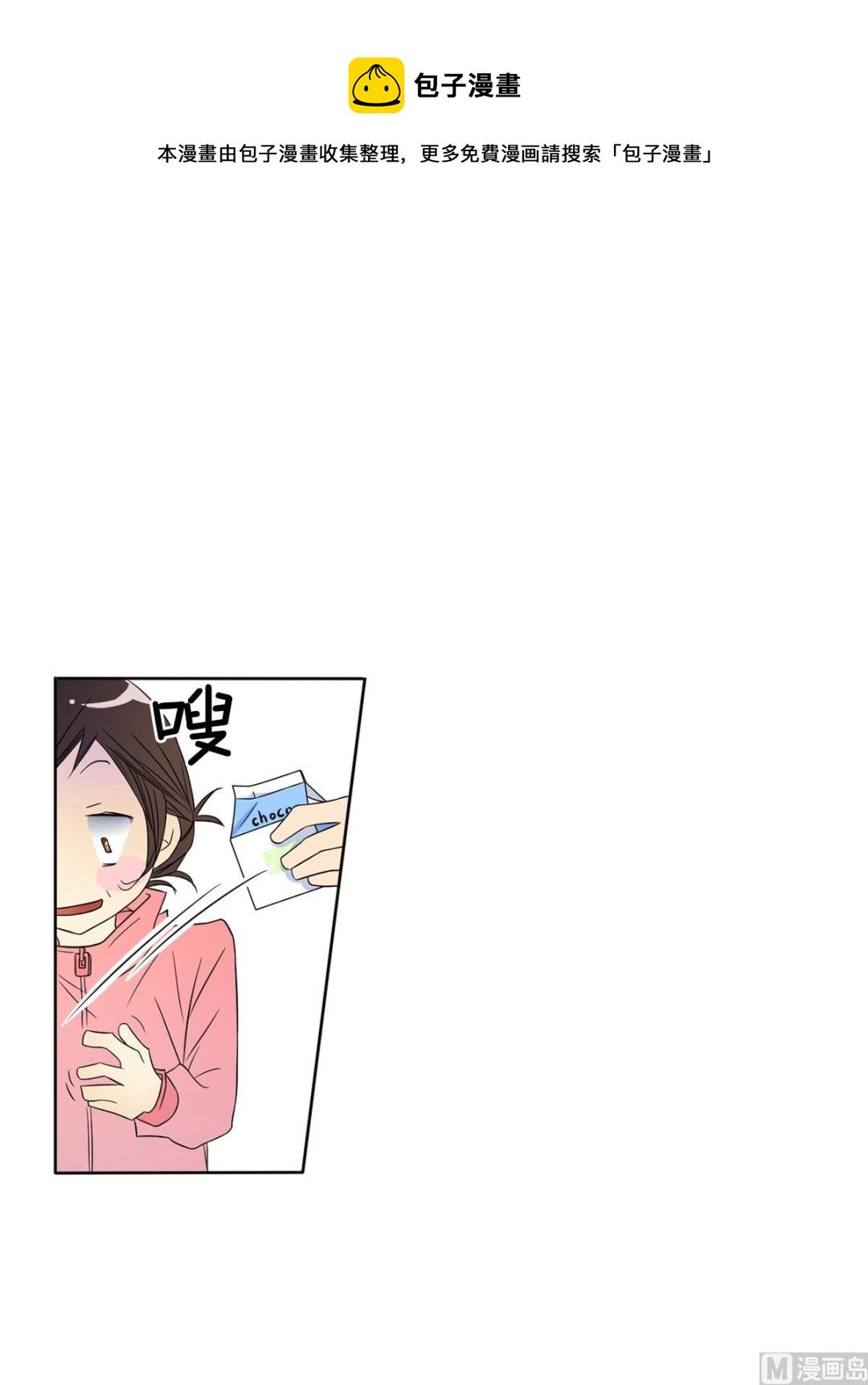第31话下