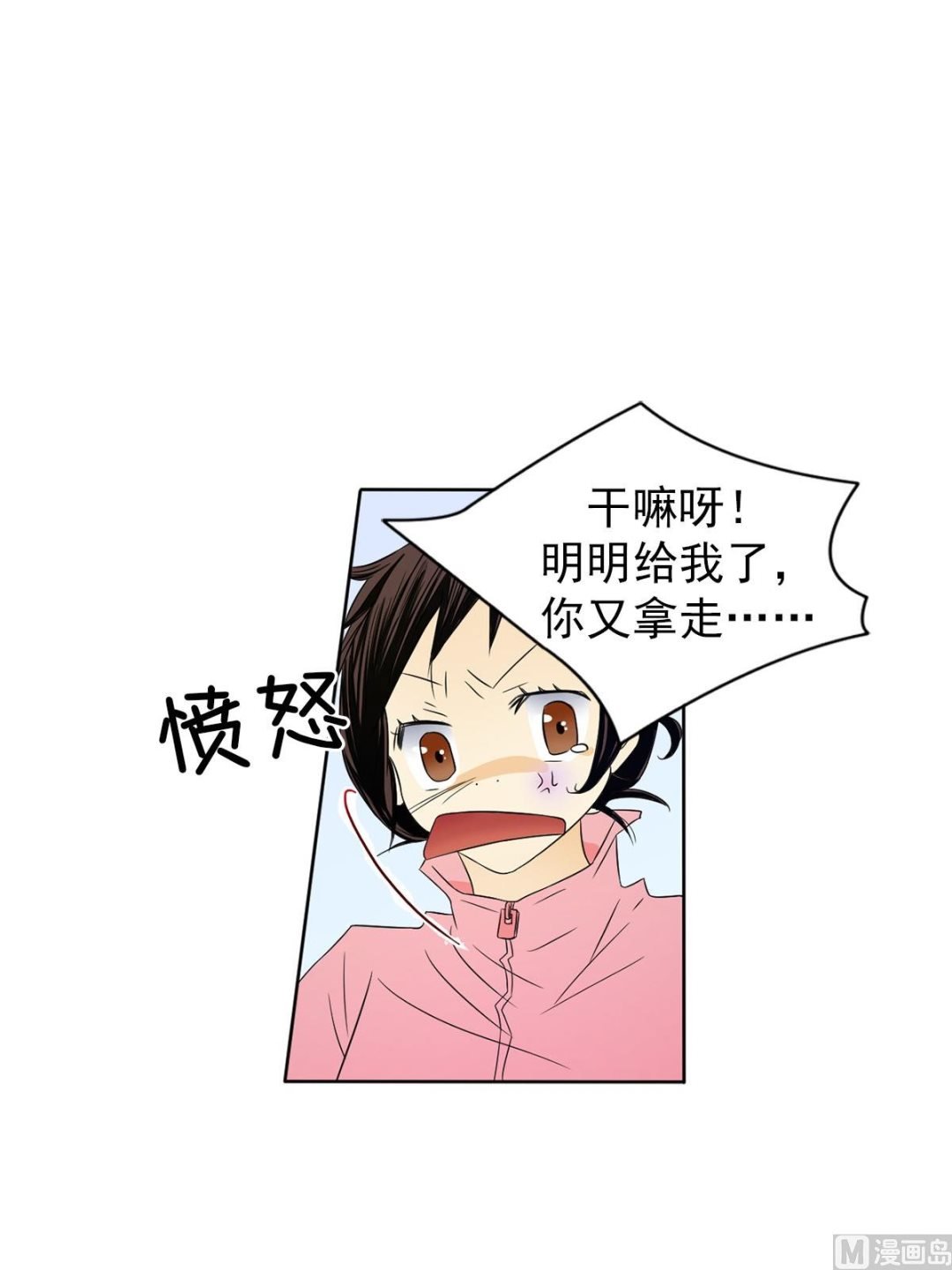 第31话下