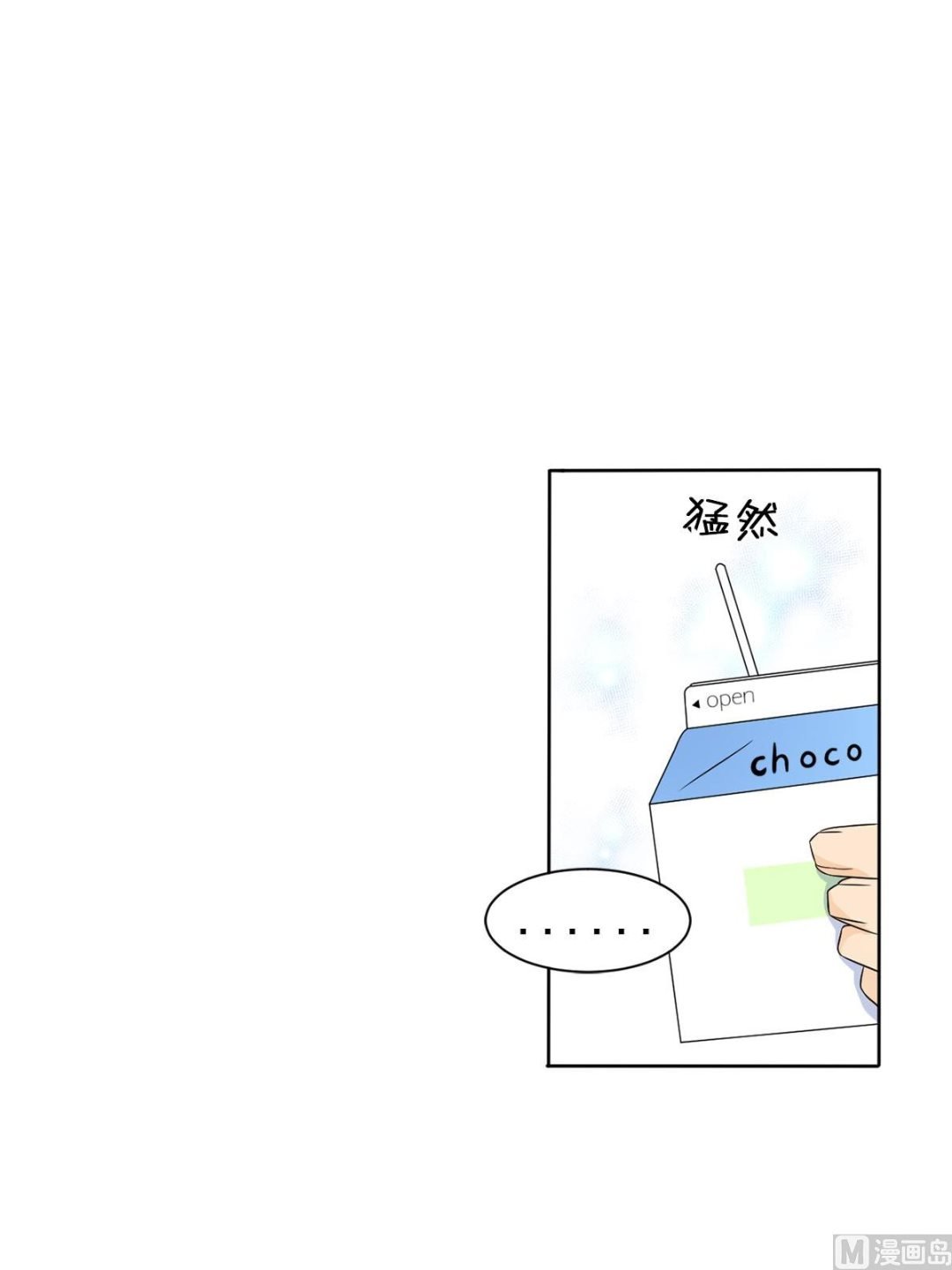 第31话下