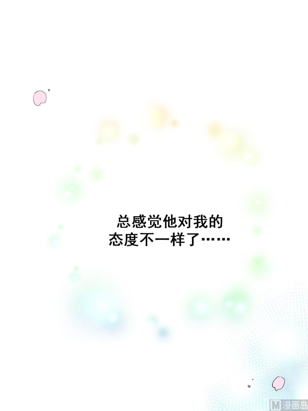 第31话下