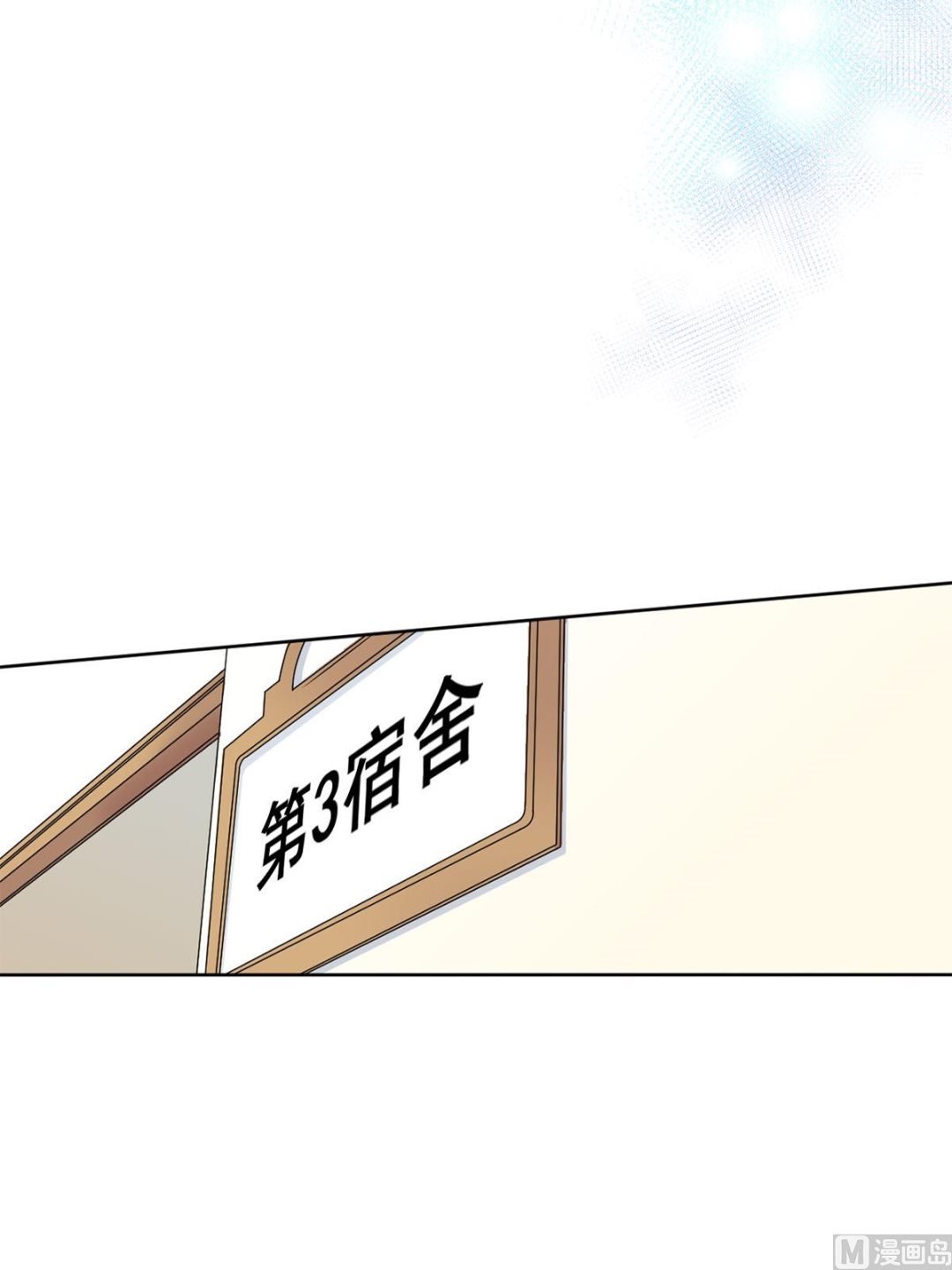 第31话下