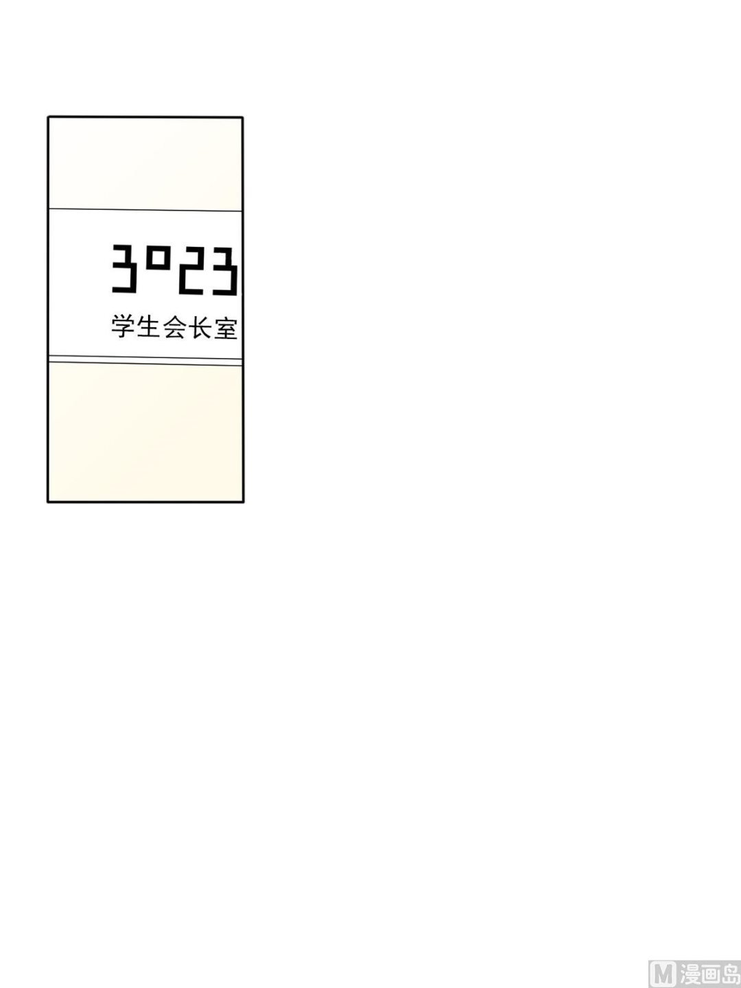 第31话下