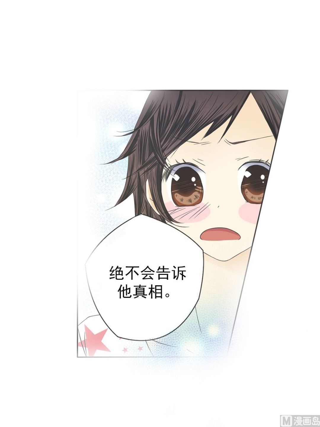 第31话下