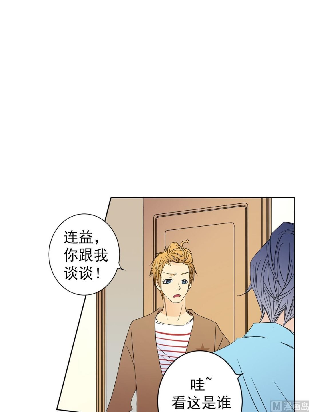 第31话下
