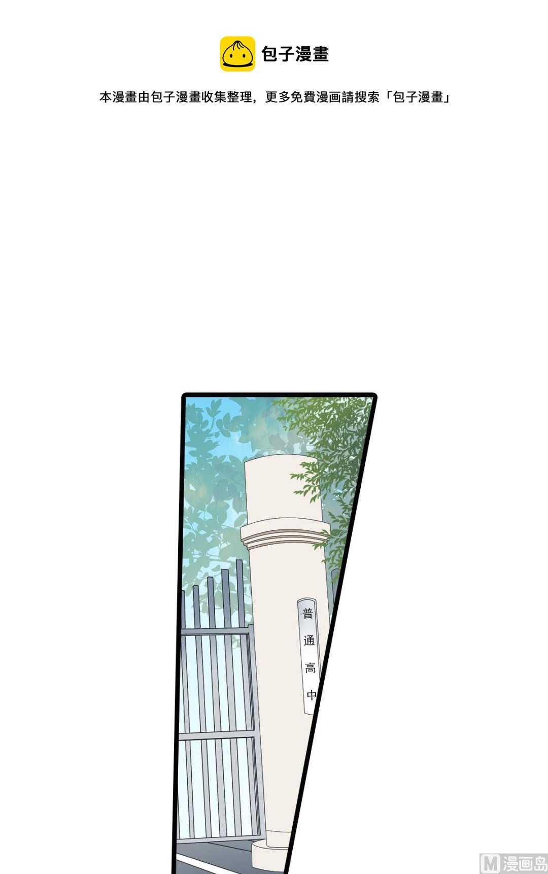 第49话下