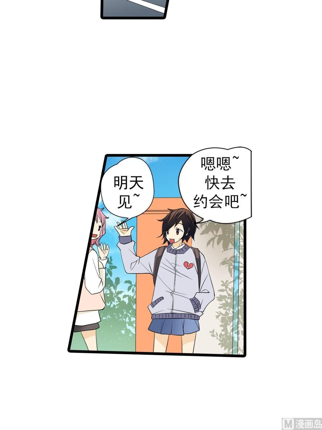 第49话下
