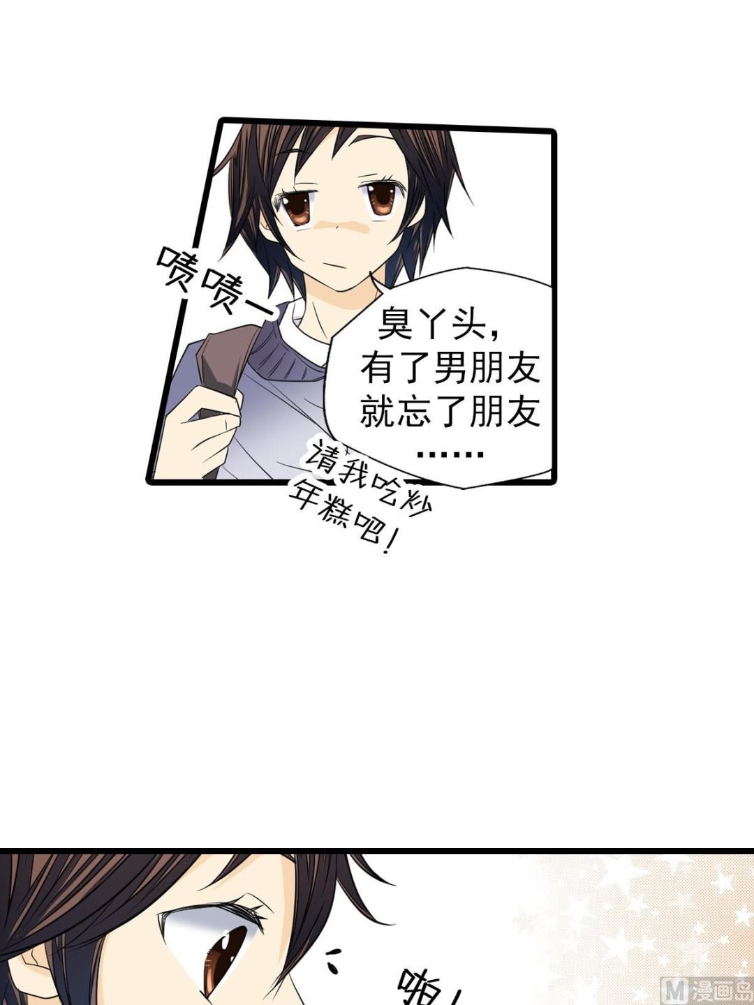 第49话下