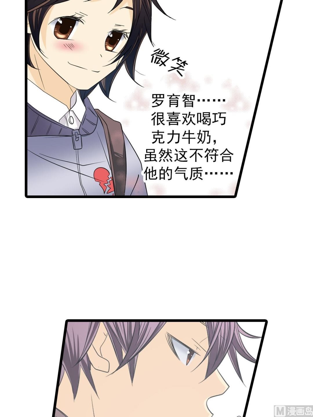 第49话下