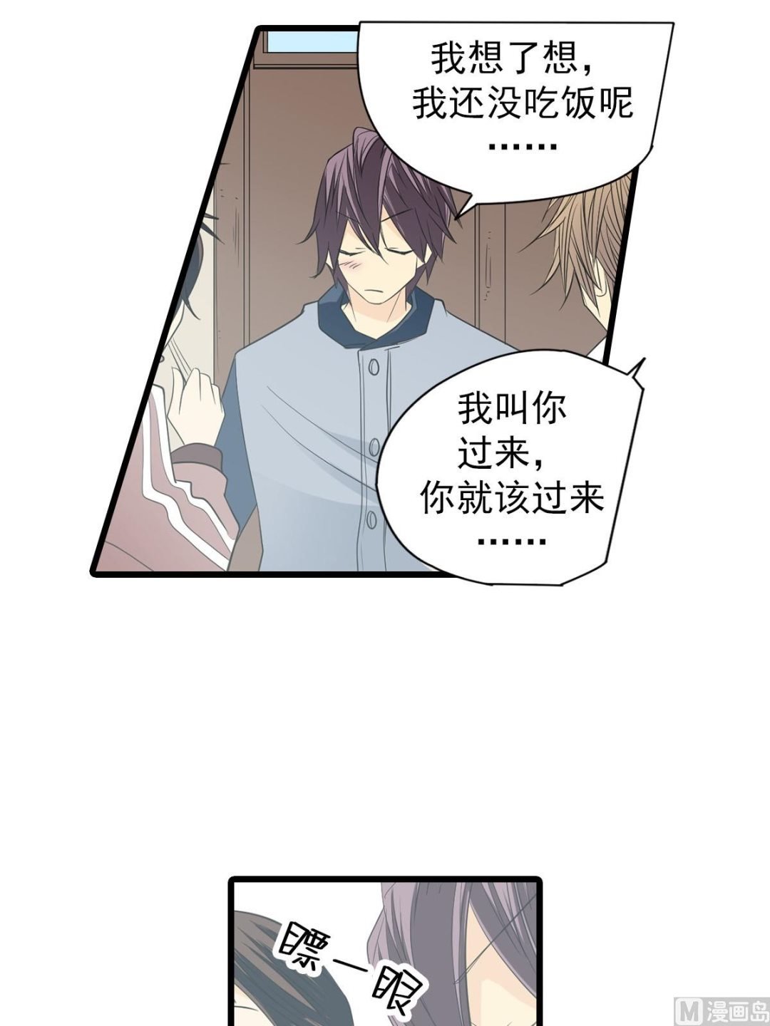 第49话下