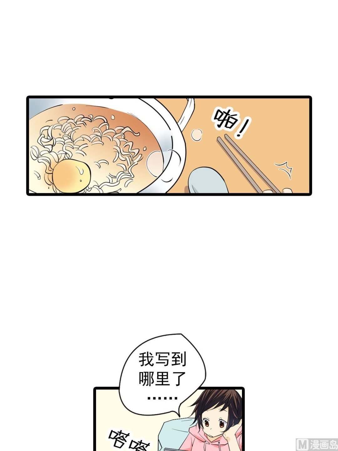 第49话下