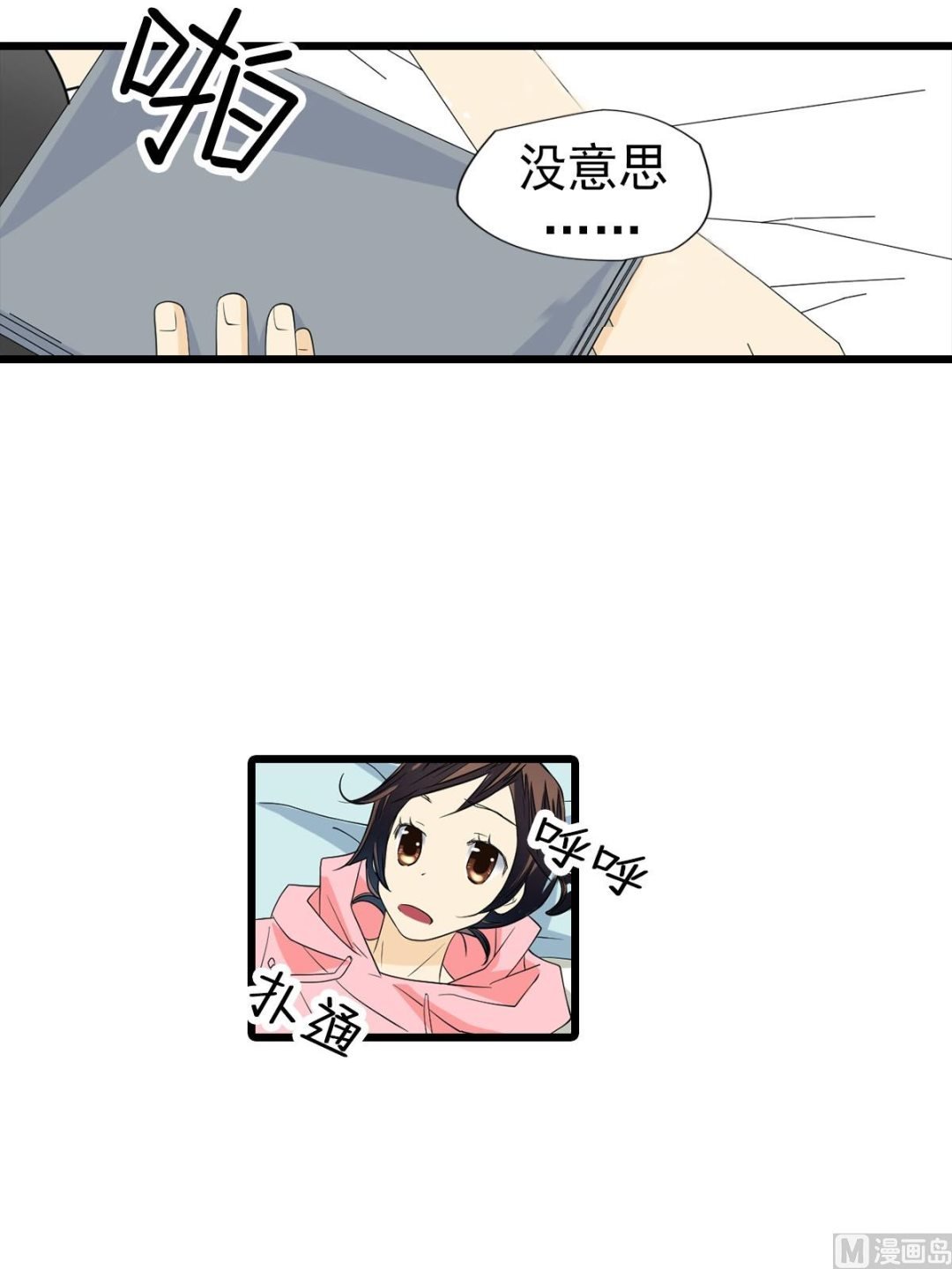 第49话下