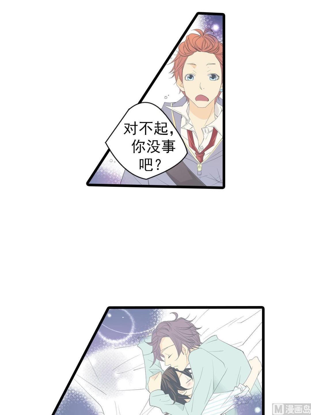 第49话下