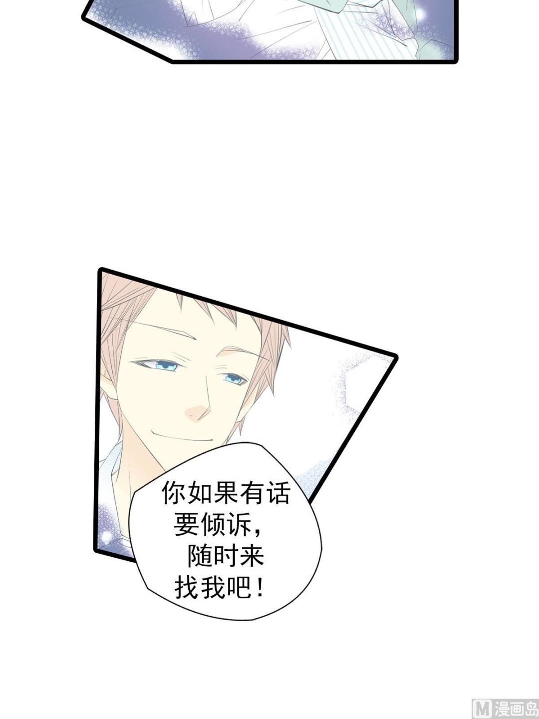 第49话下