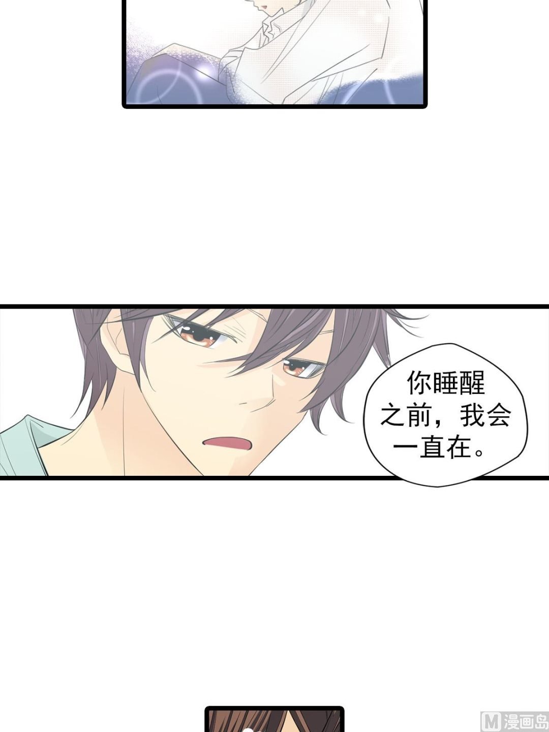 第49话下