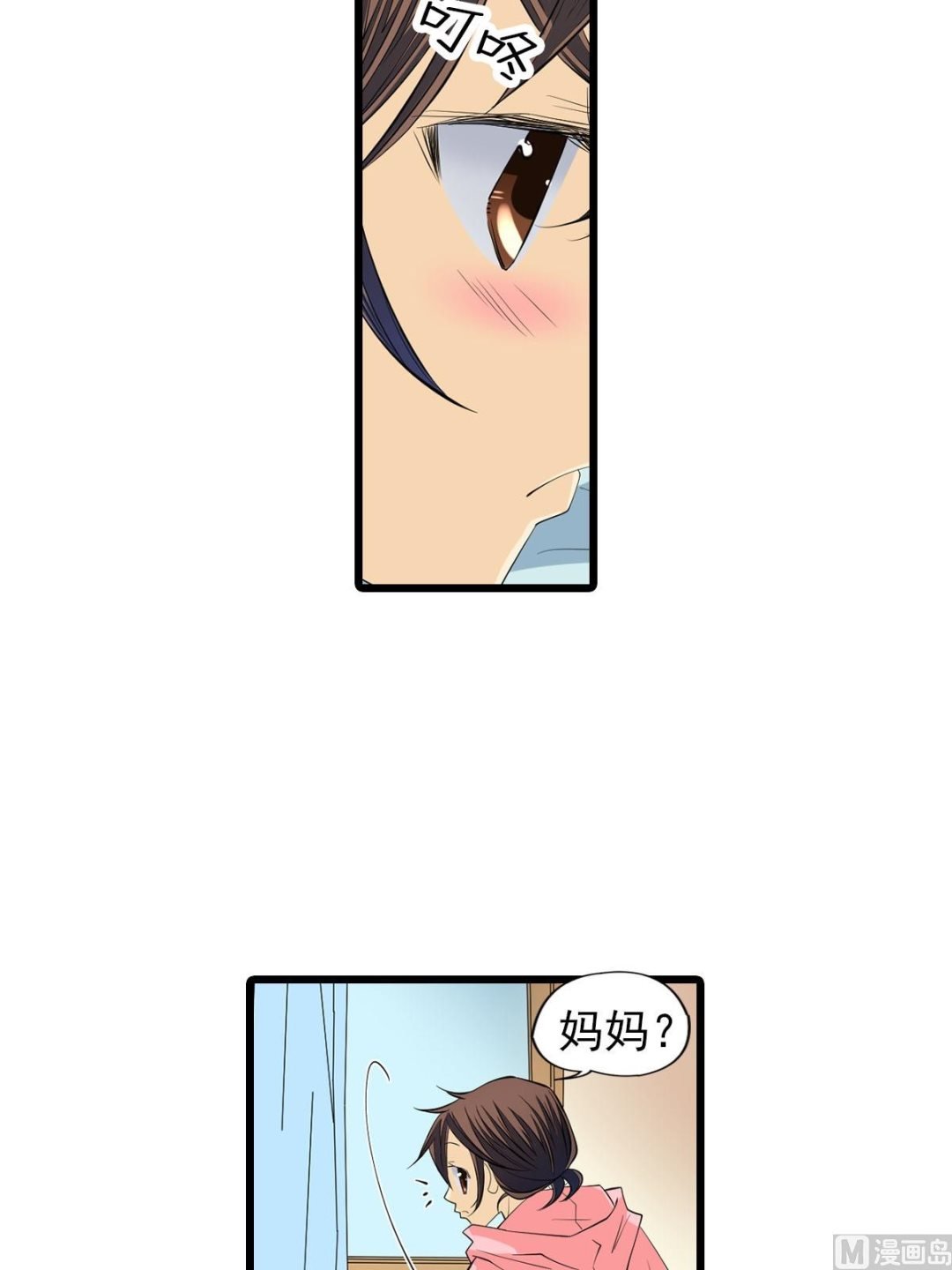 第49话下