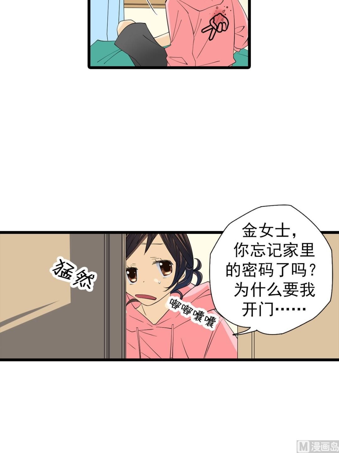 第49话下