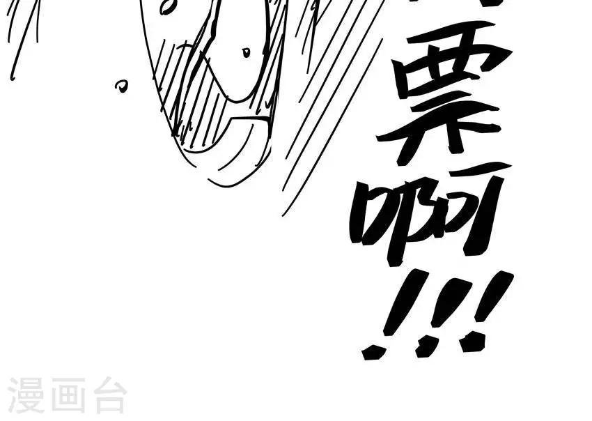 第17话4 你可不是君子