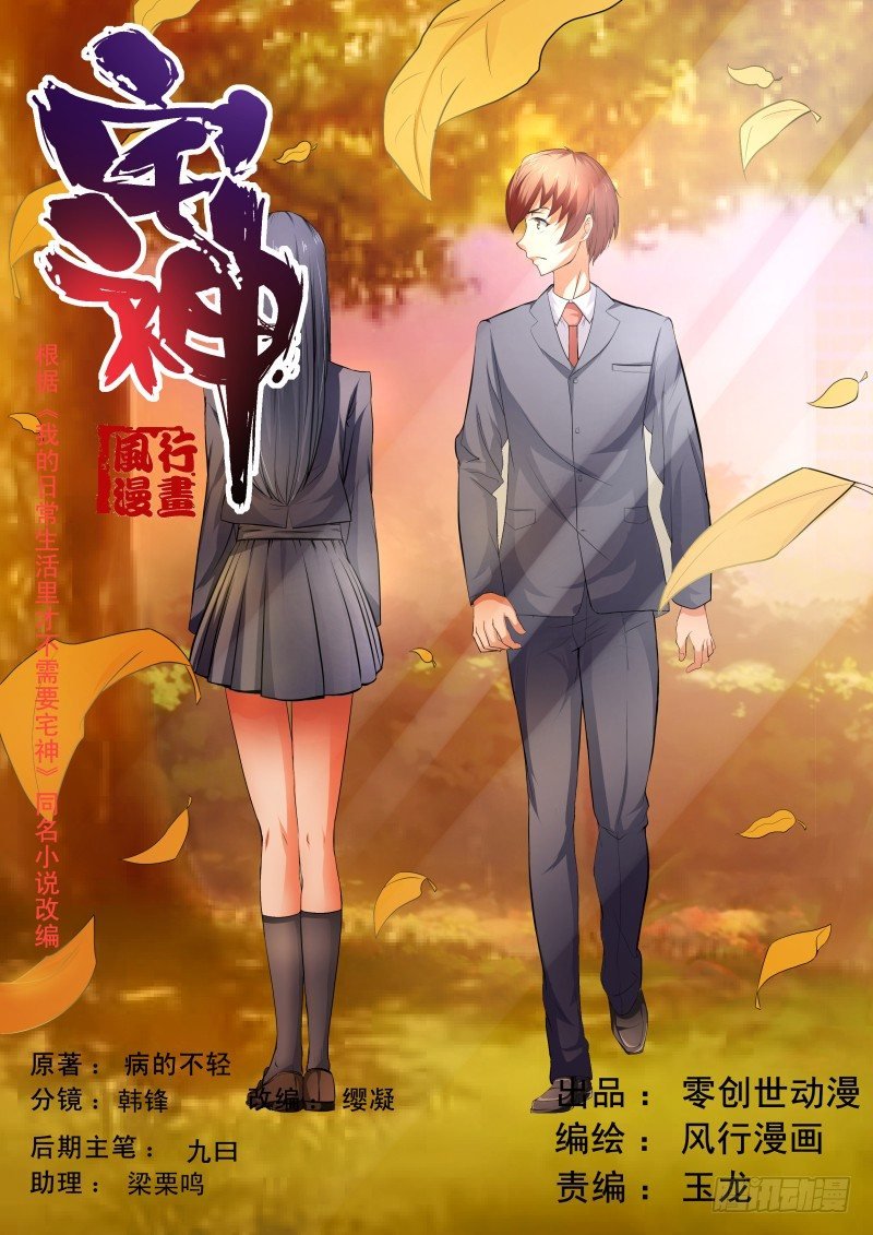 Section.37 转学