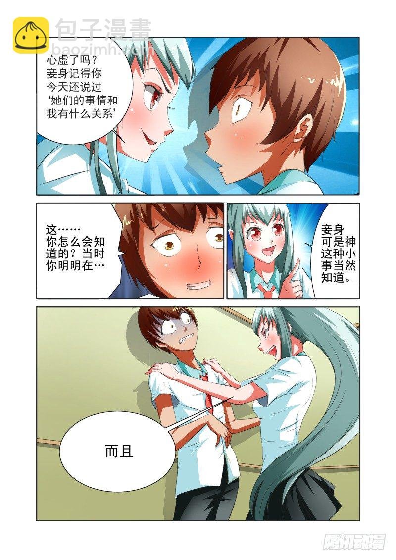 Section.37 转学