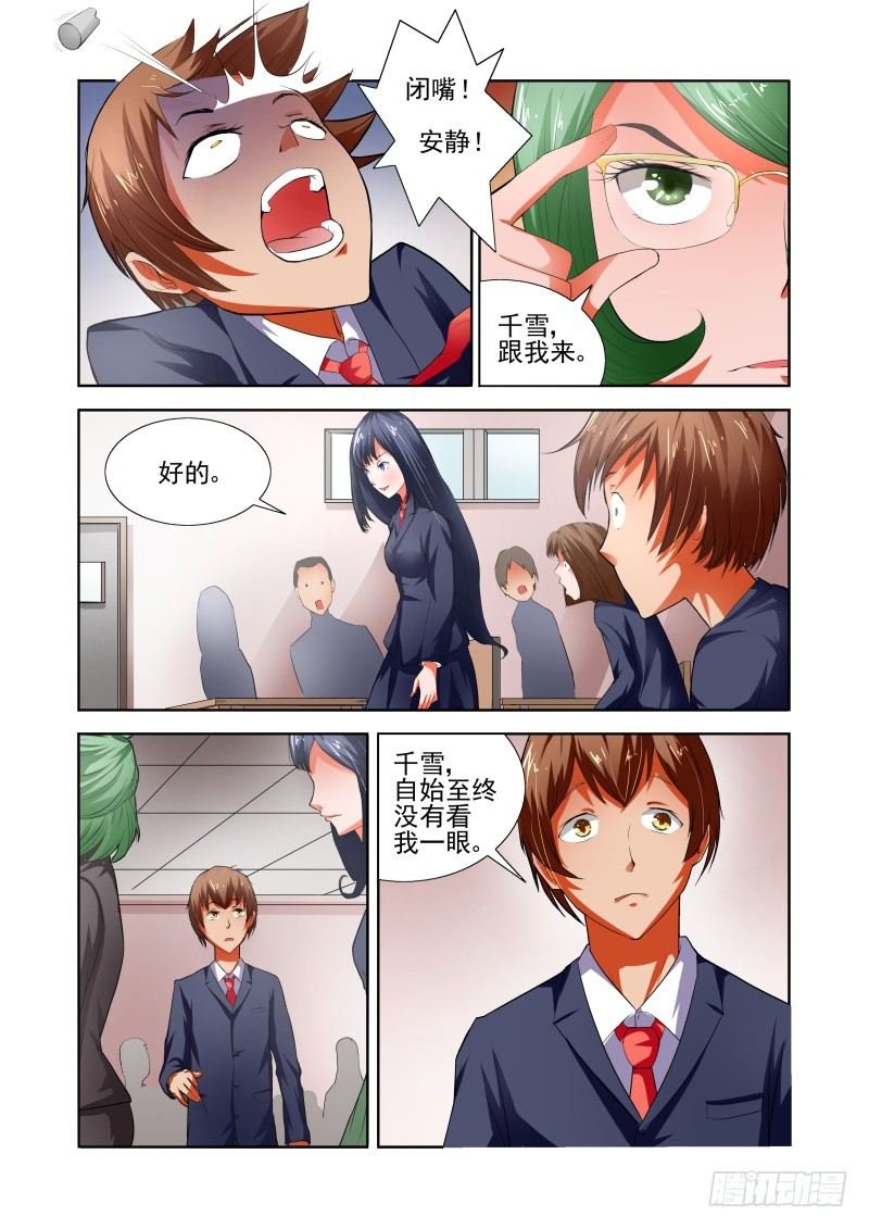 Section.37 转学