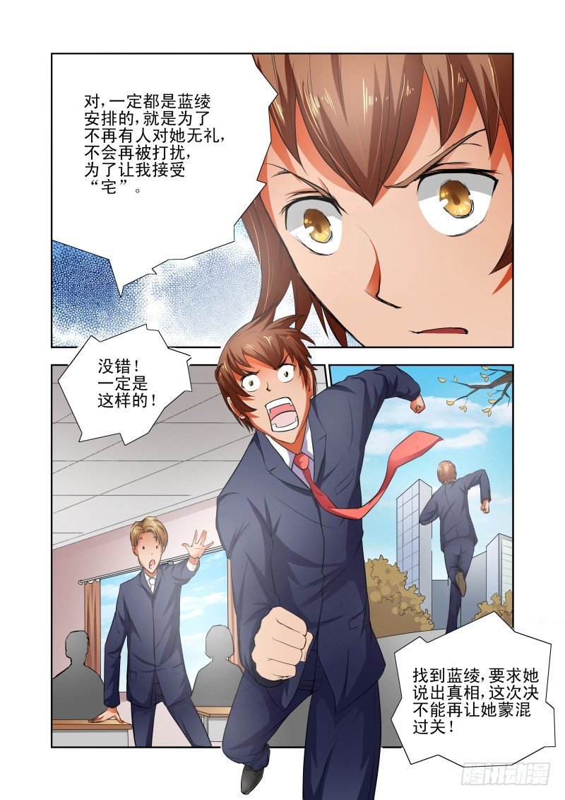 Section.37 转学