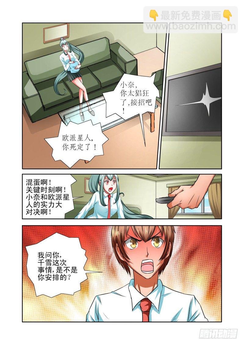 Section.37 转学
