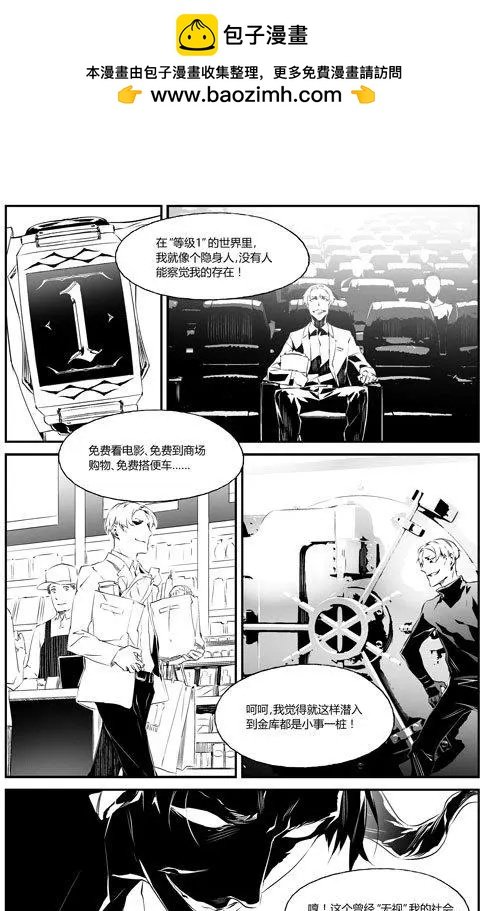 第64回 新星