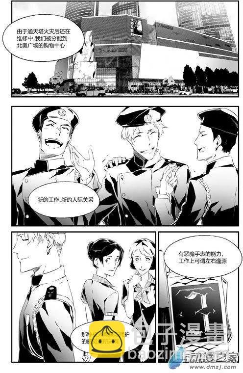 第64回 新星