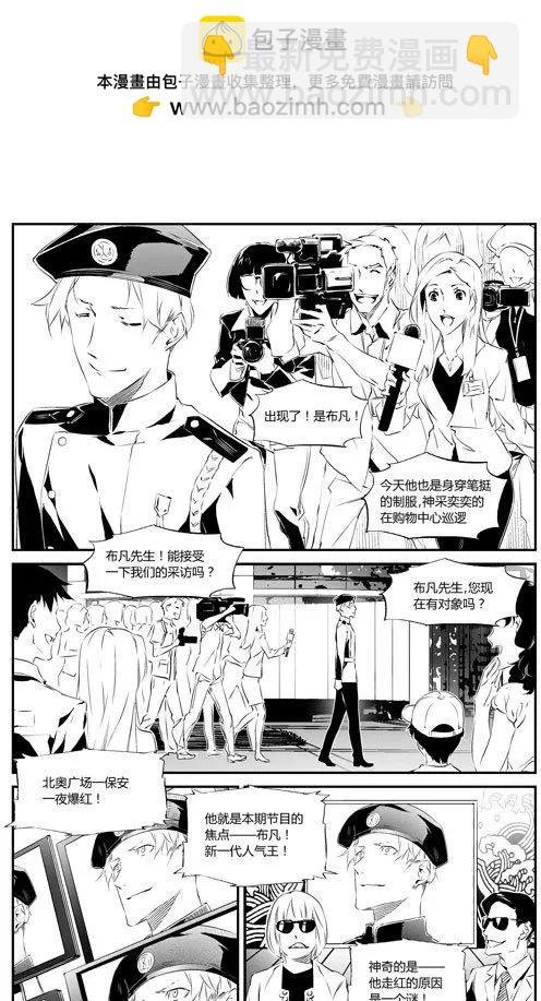 第64回 新星