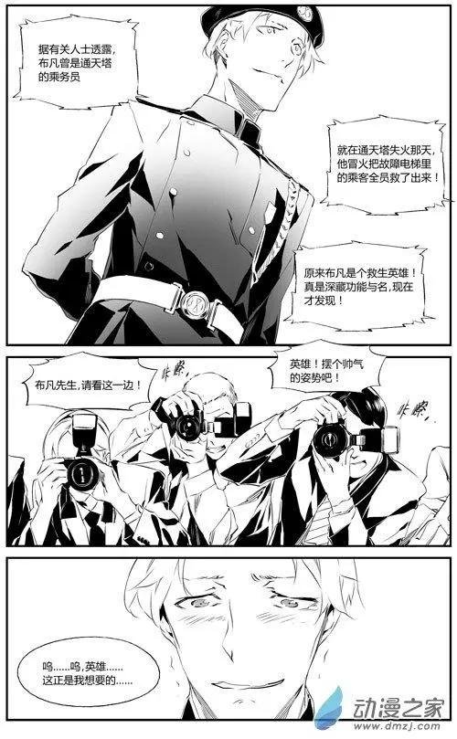 第64回 新星