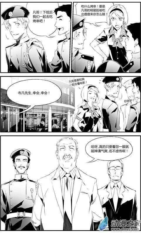 第64回 新星