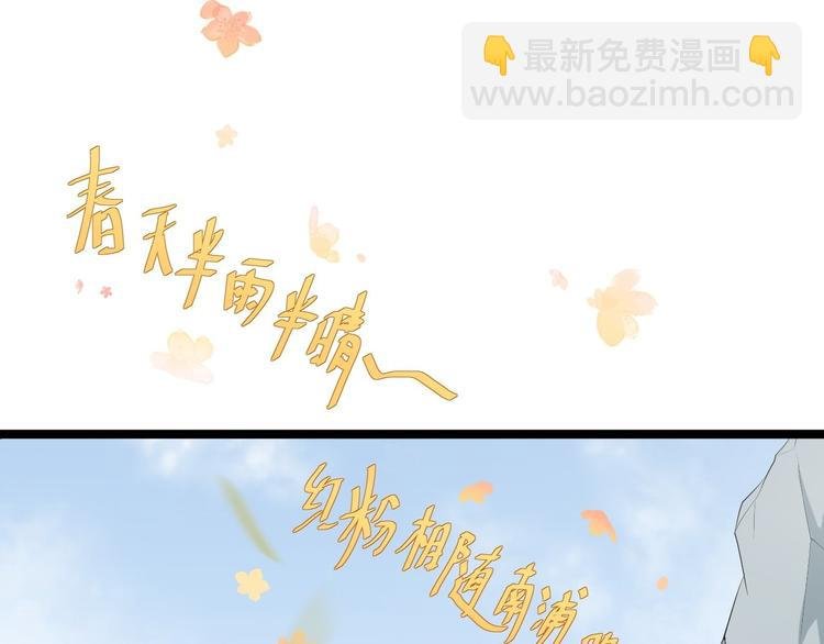 第10话 真相