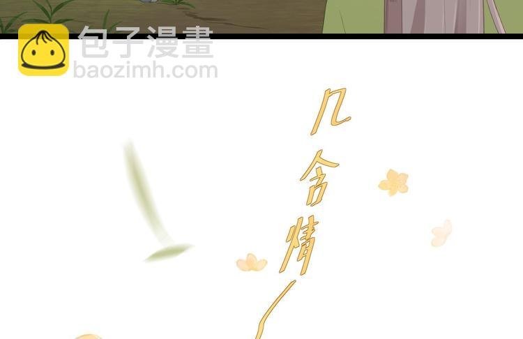 第10话 真相