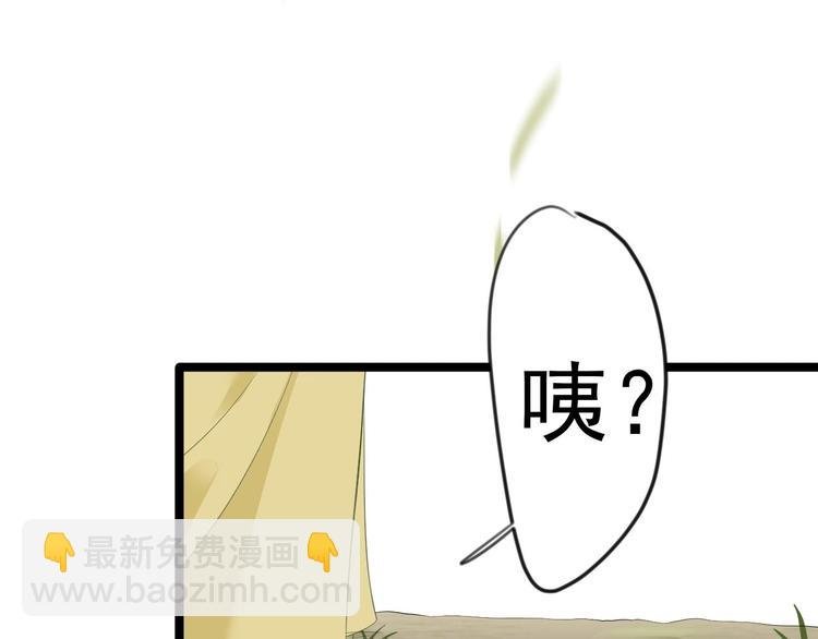 第10话 真相