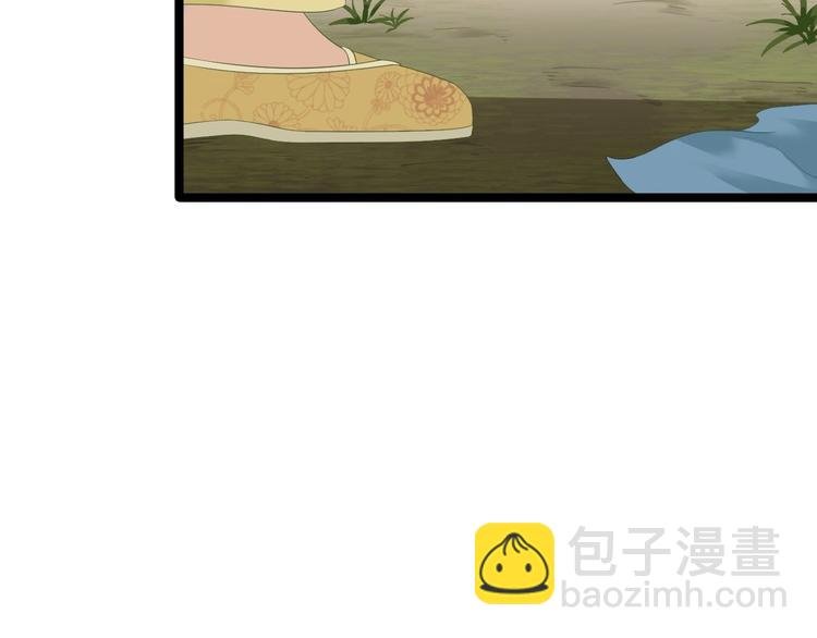 第10话 真相