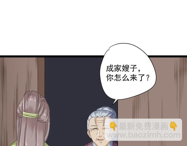 第10话 真相