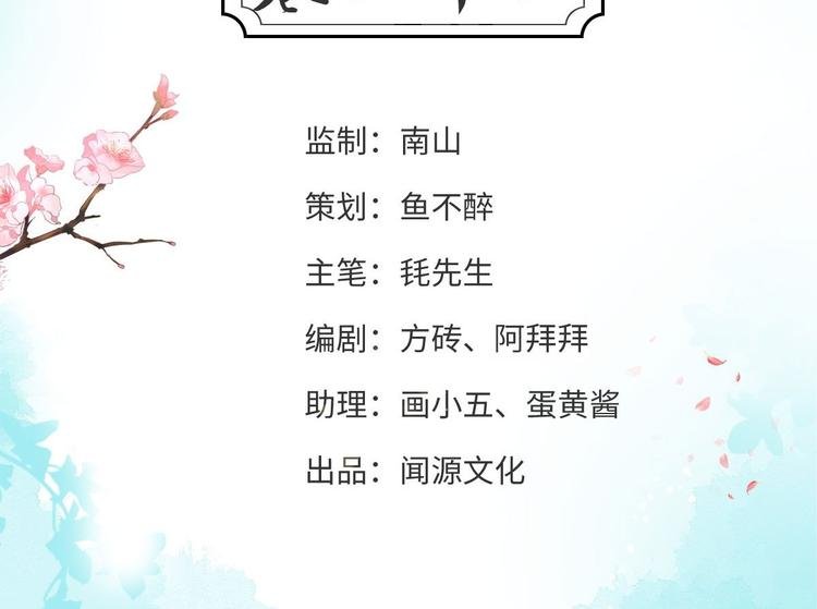 第22话 布阵