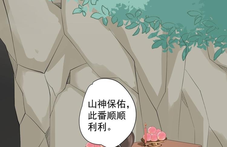 第22话 布阵