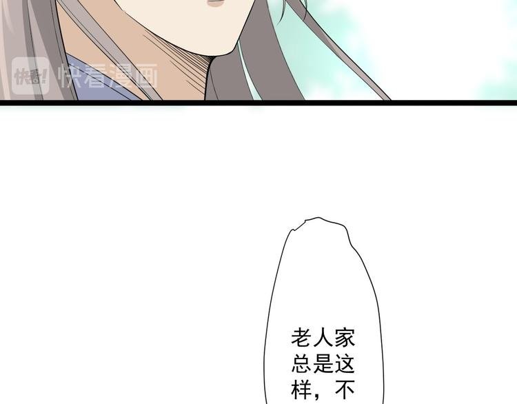 第22话 布阵