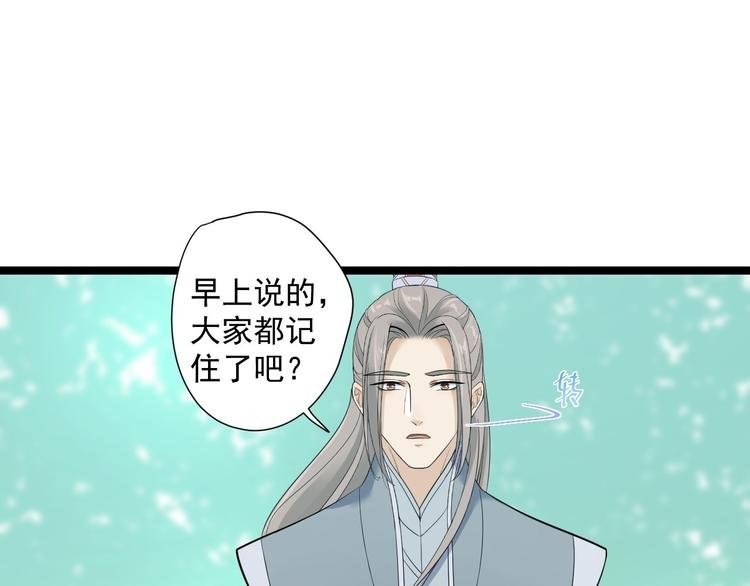 第22话 布阵