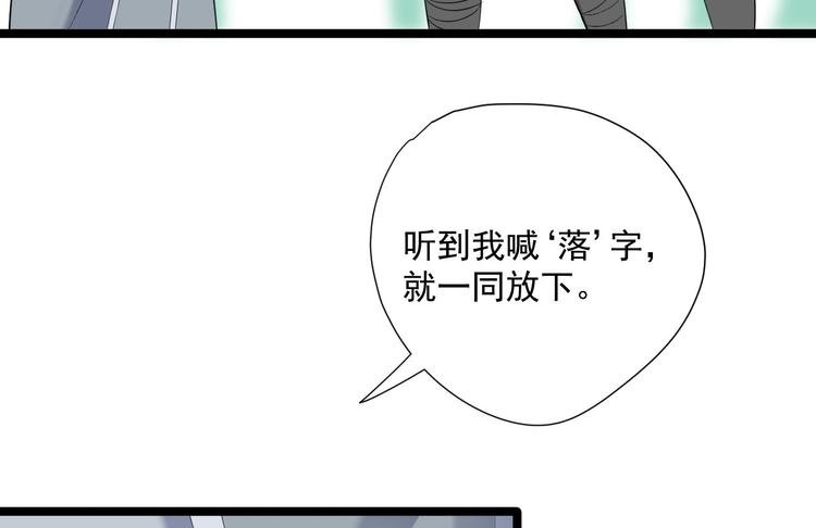 第22话 布阵