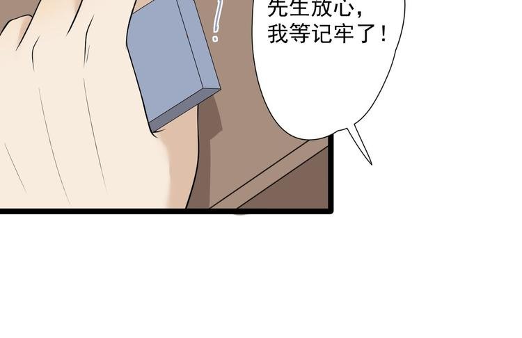 第22话 布阵